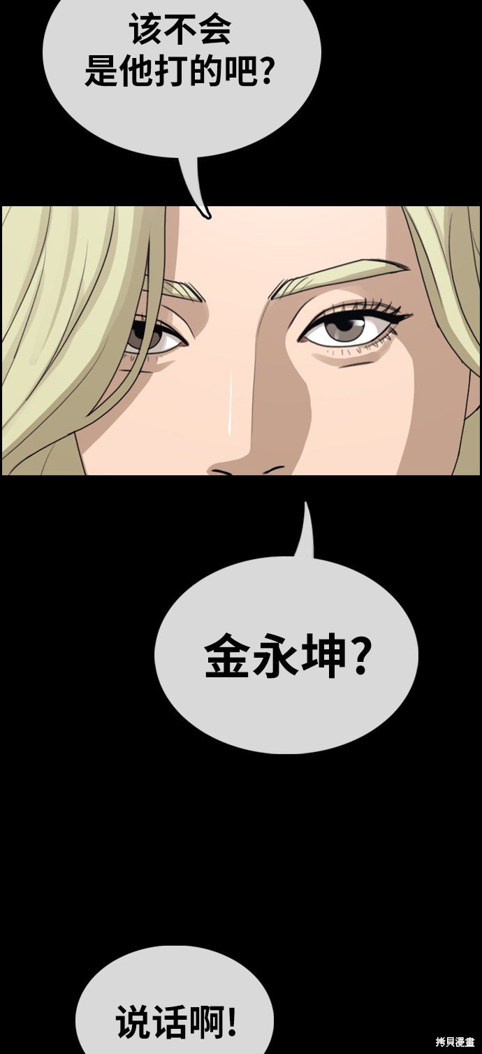 第320话