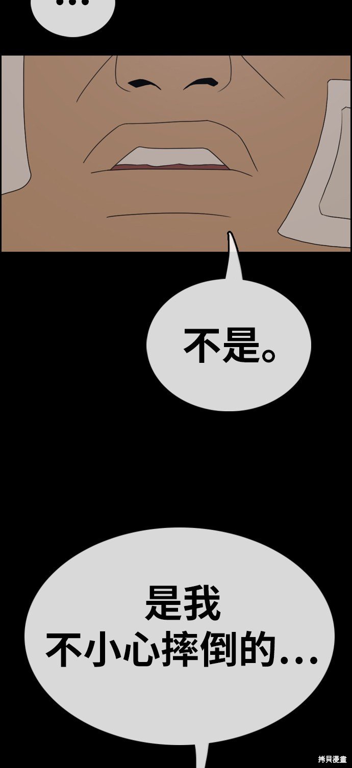 第320话