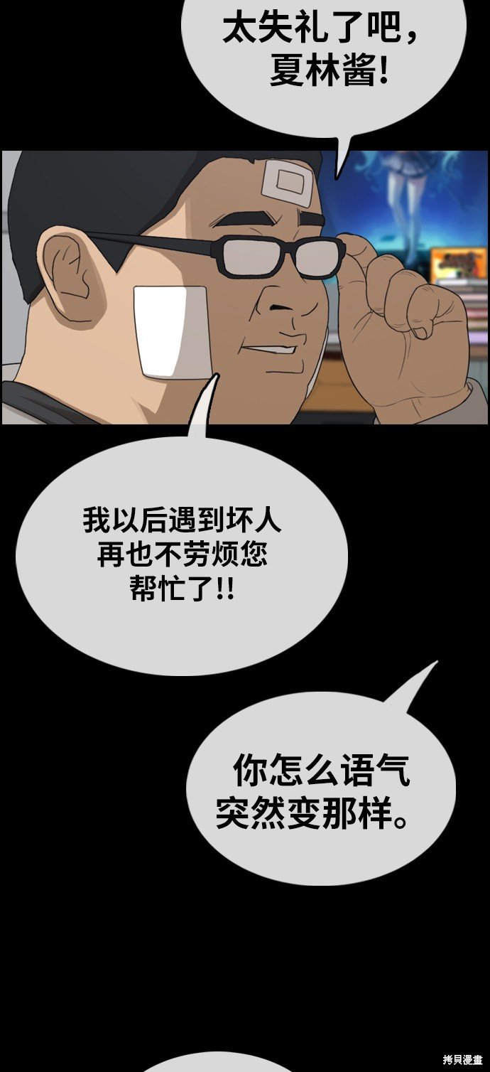 第320话