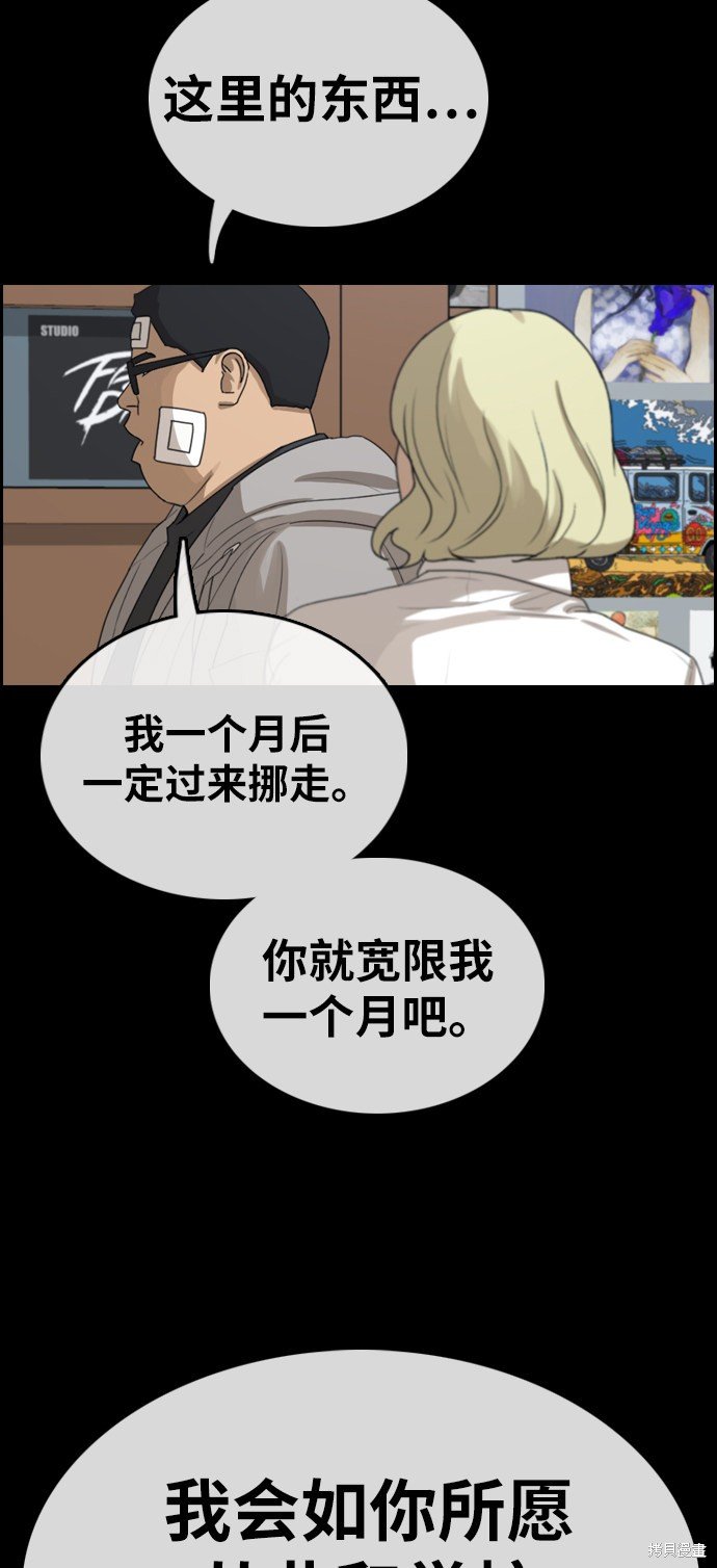 第320话