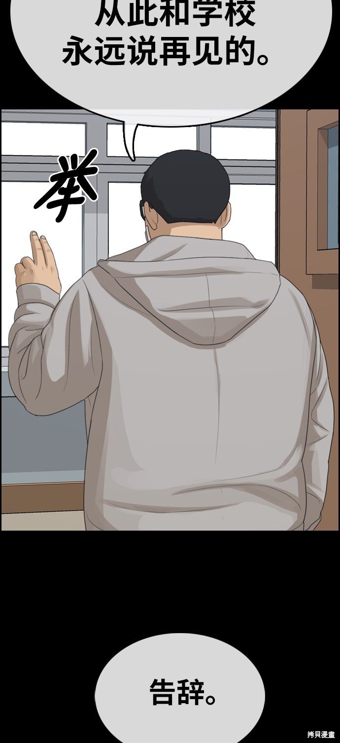 第320话