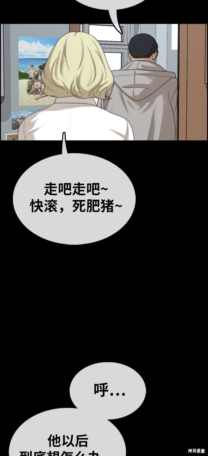 第320话