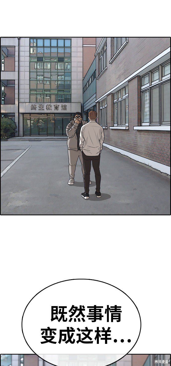 第320话