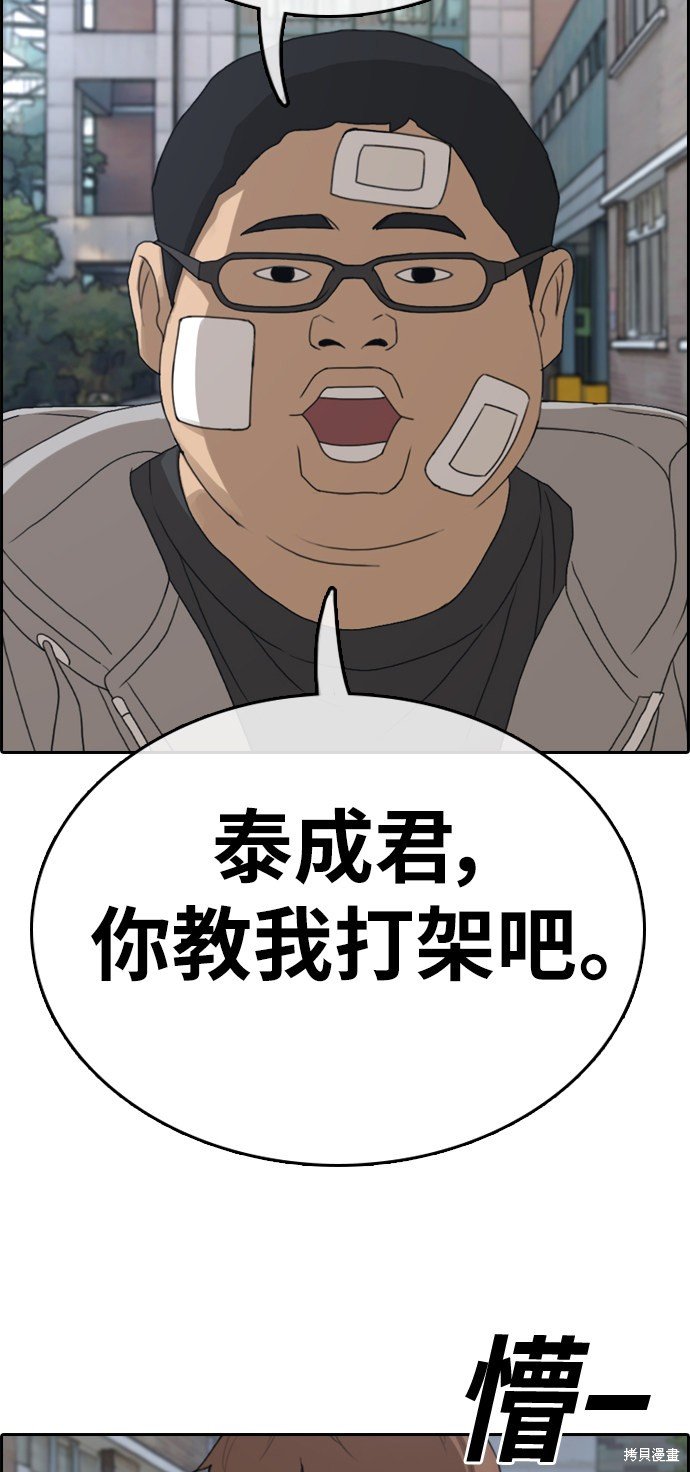 第320话
