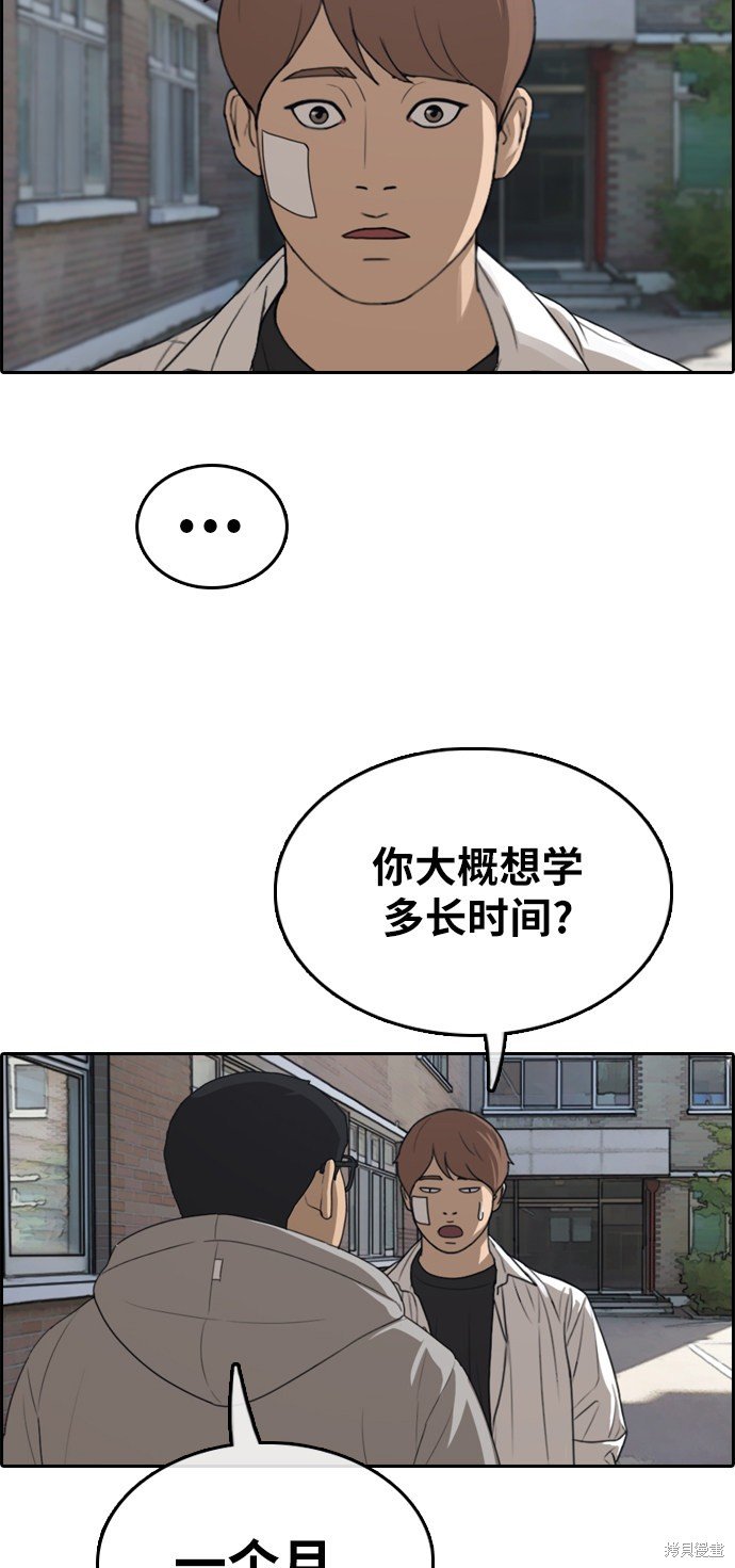第320话