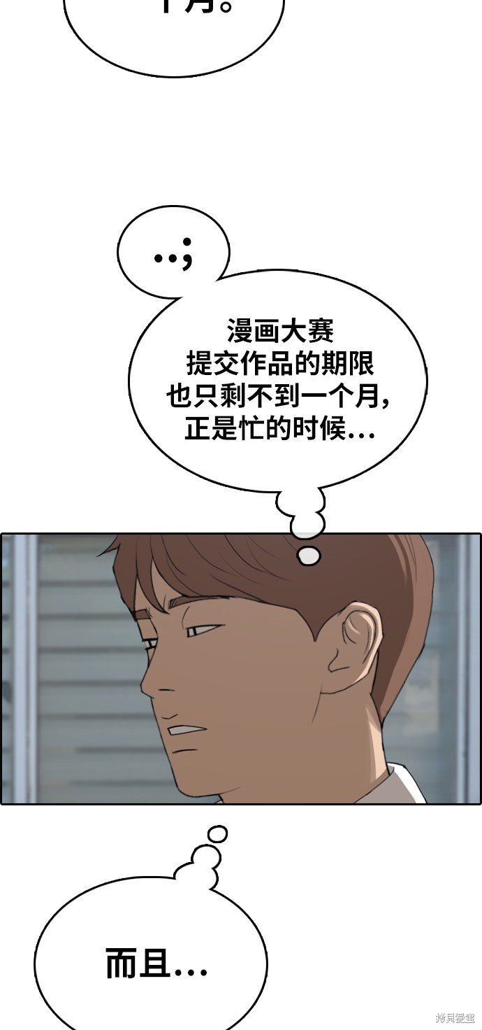 第320话
