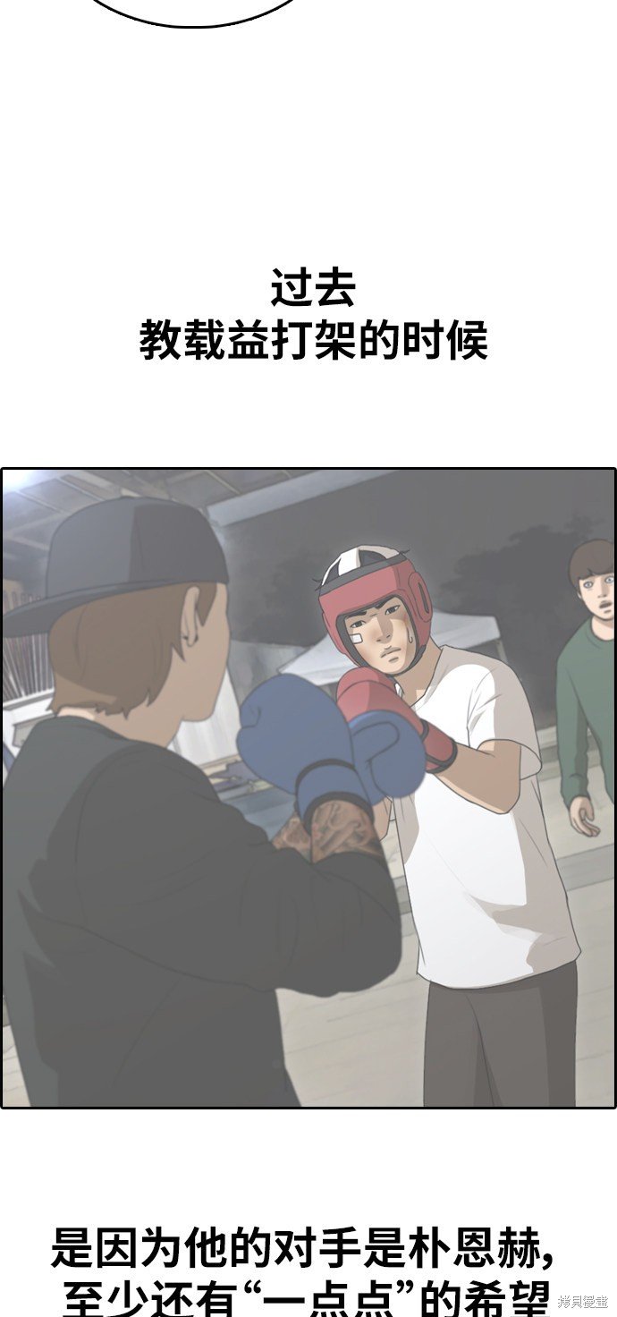 第320话
