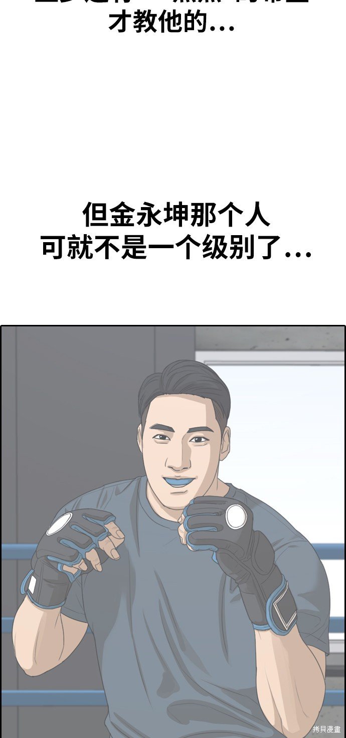 第320话
