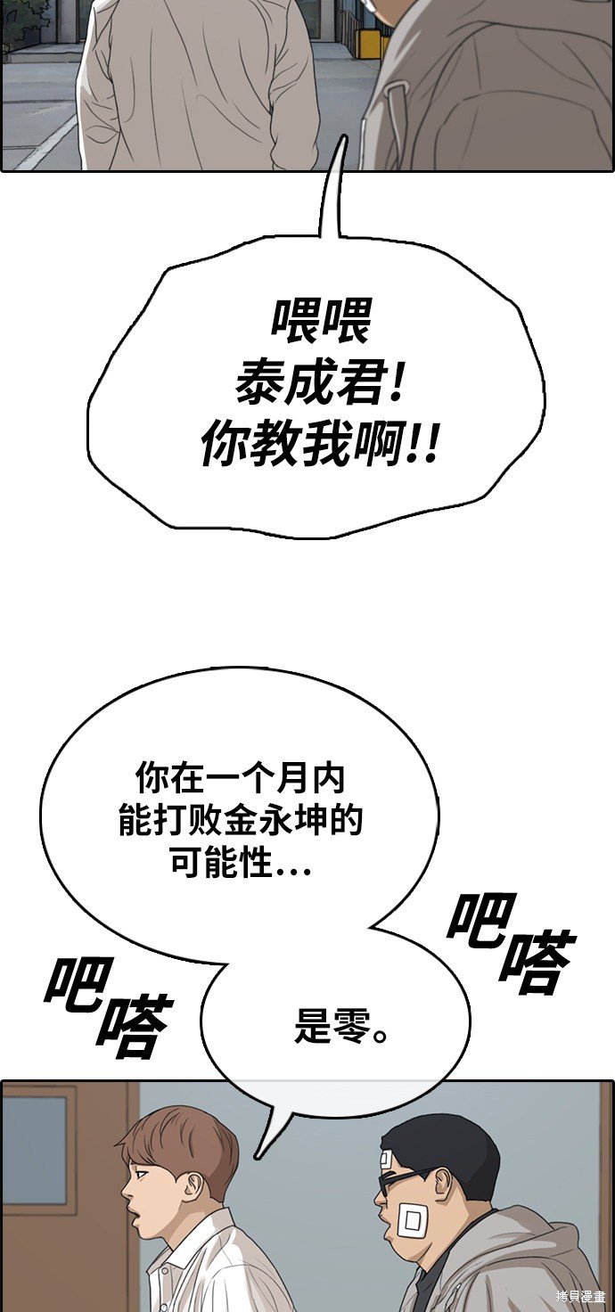第320话