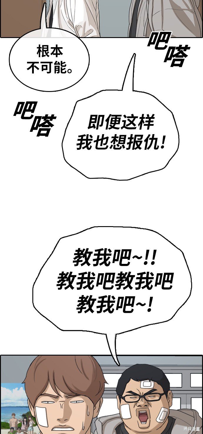 第320话