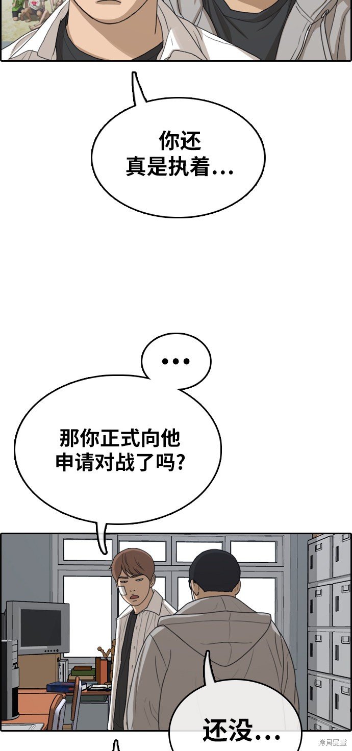 第320话