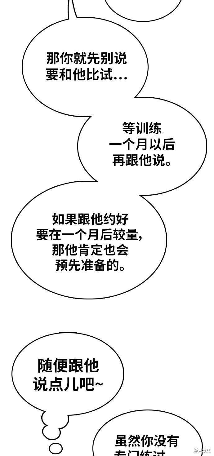 第320话
