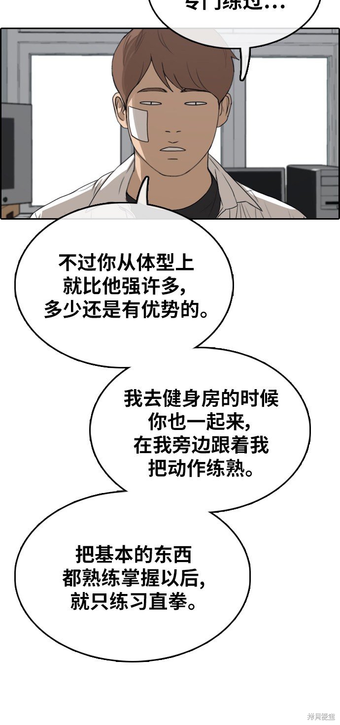 第320话