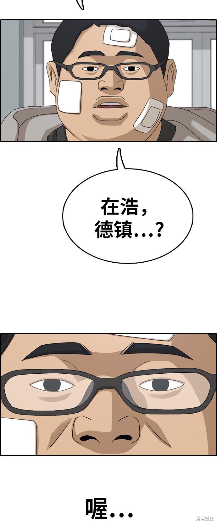 第320话