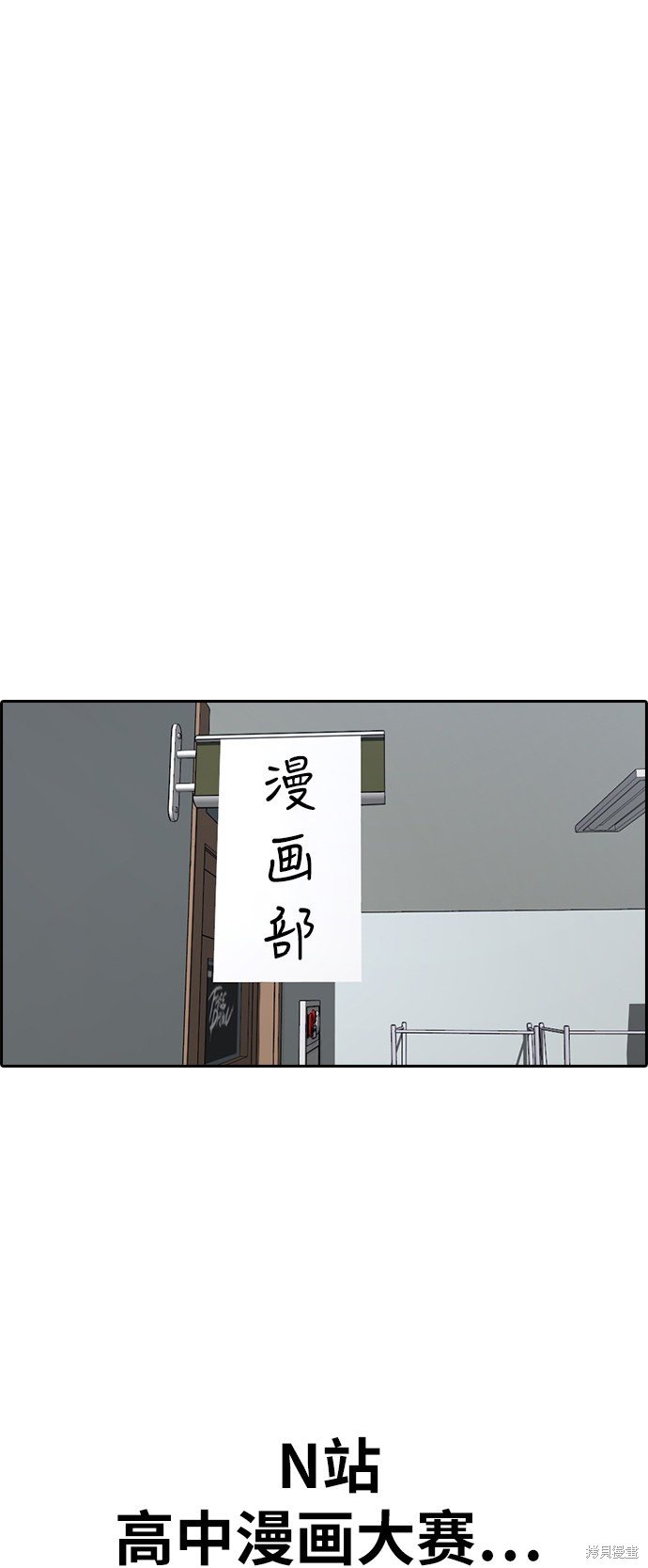 第320话