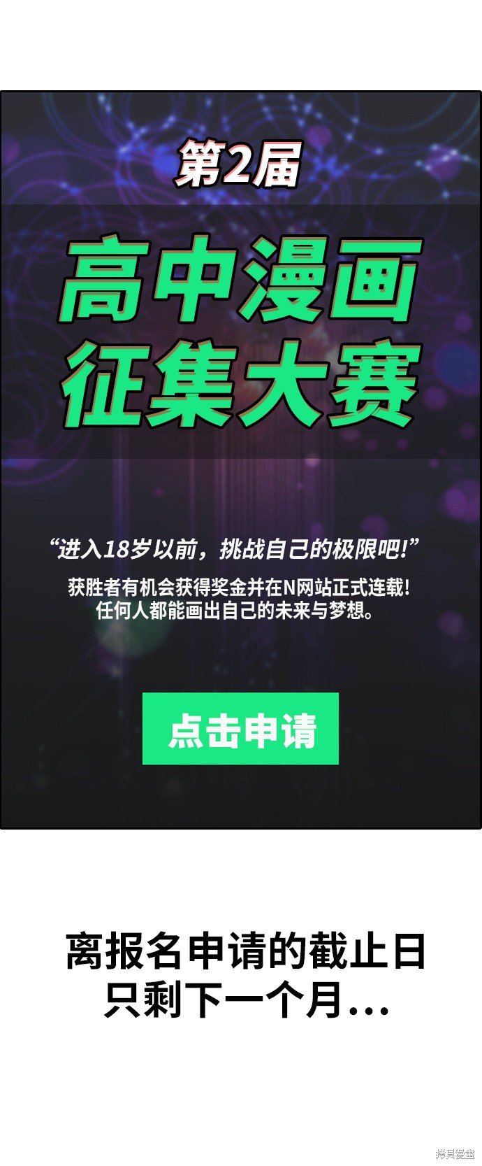 第320话