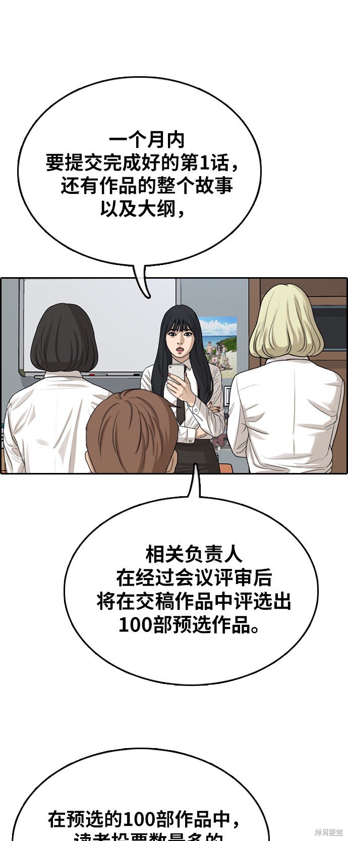 第320话