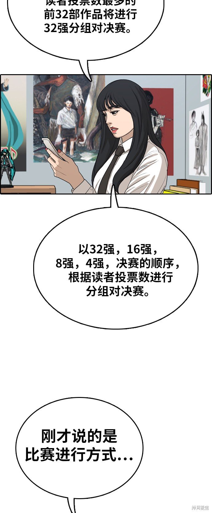 第320话