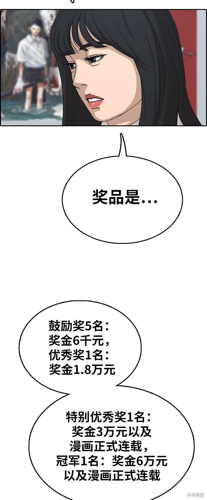 第320话