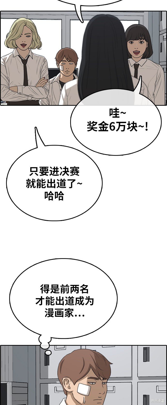 第320话