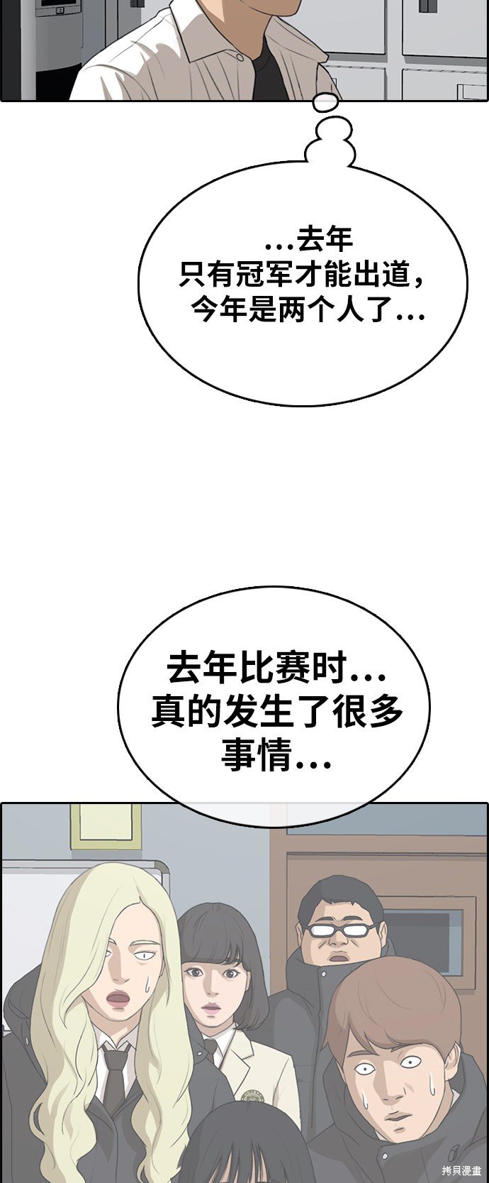 第320话