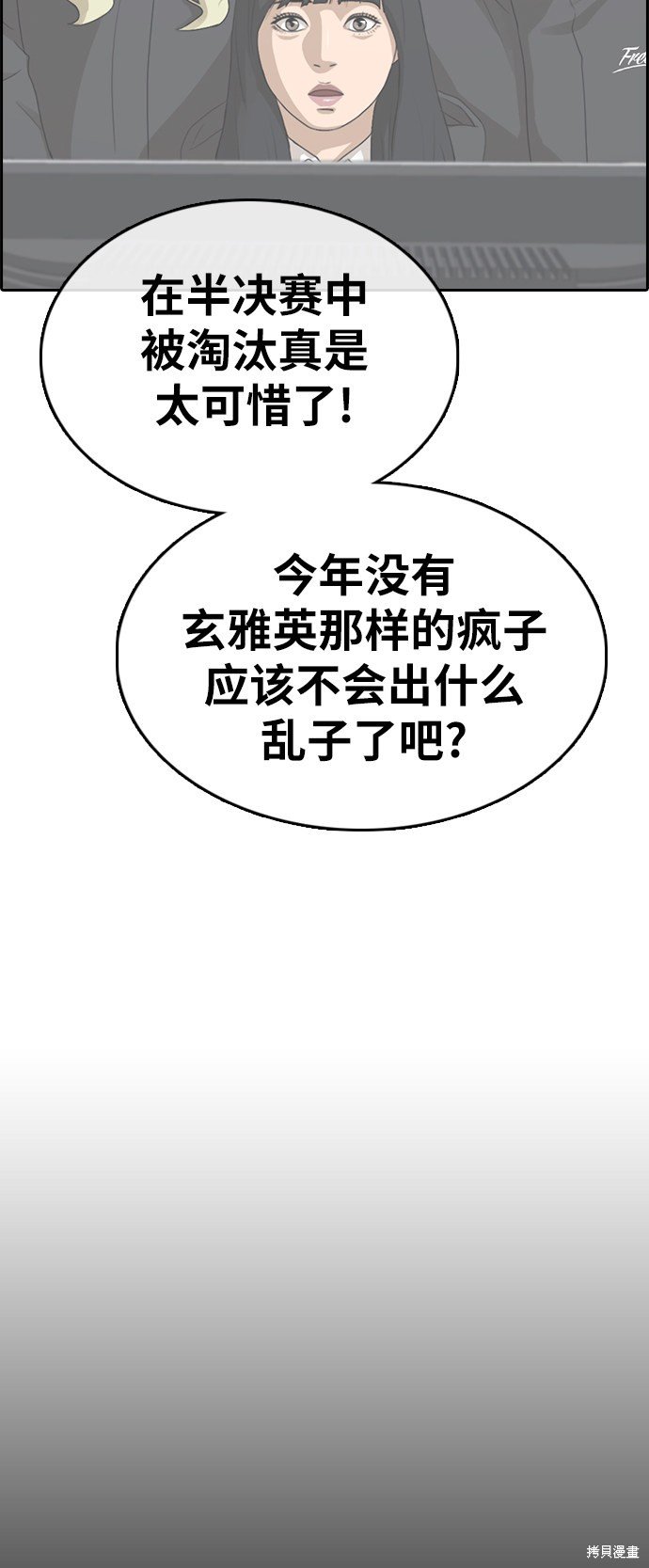 第320话