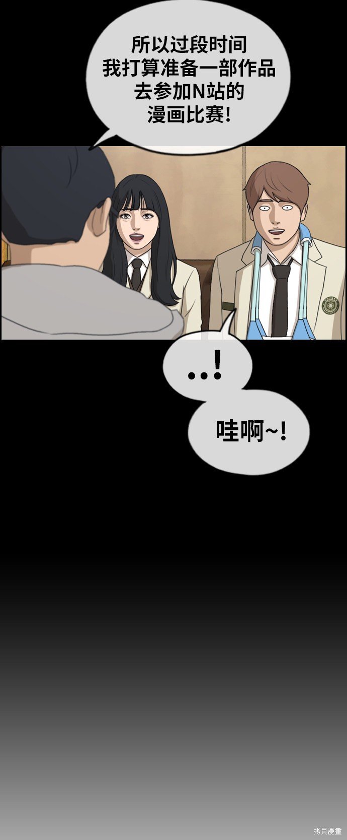 第320话