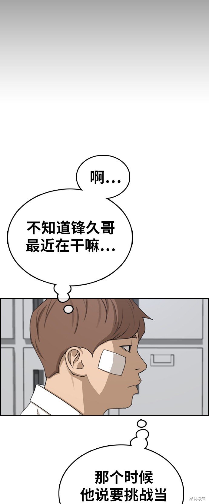 第320话