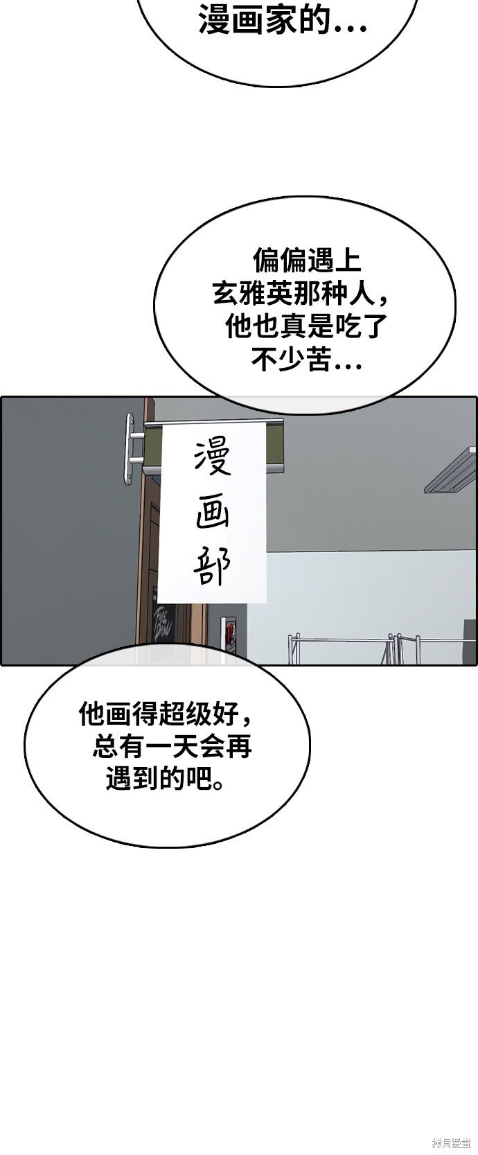 第320话