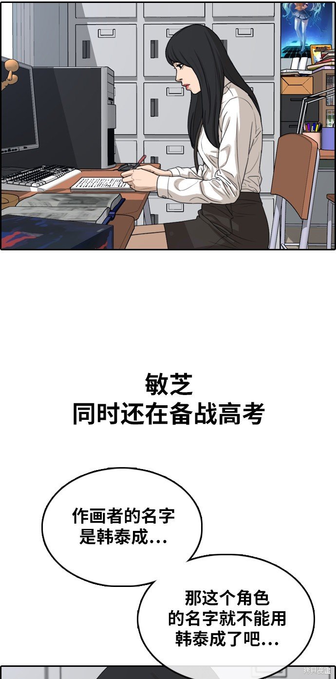 第320话