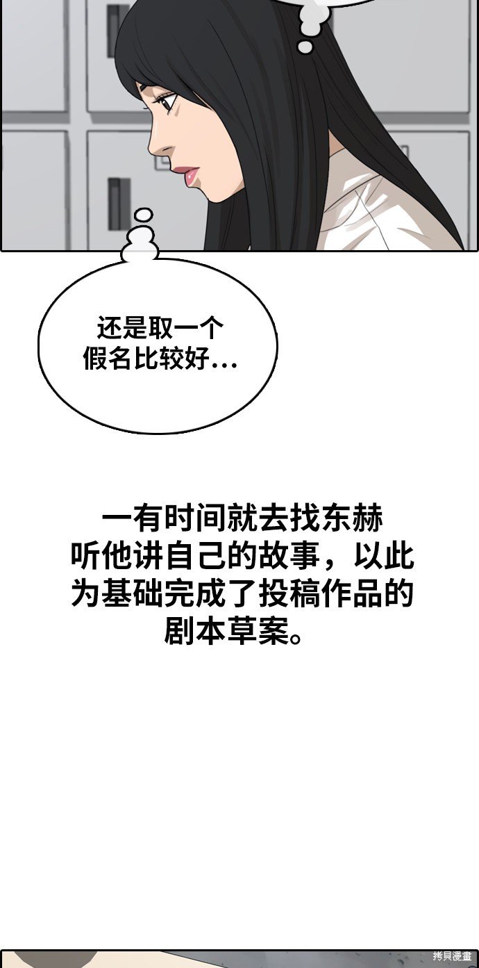 第320话
