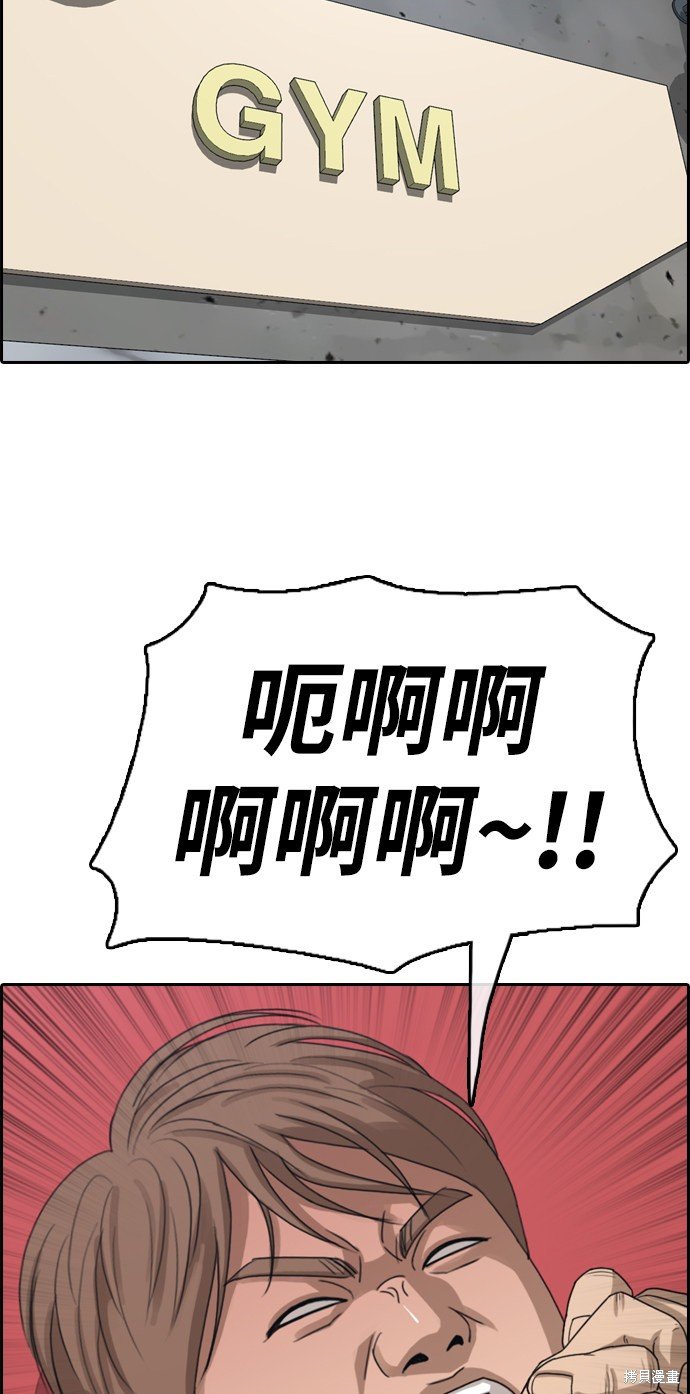 第320话