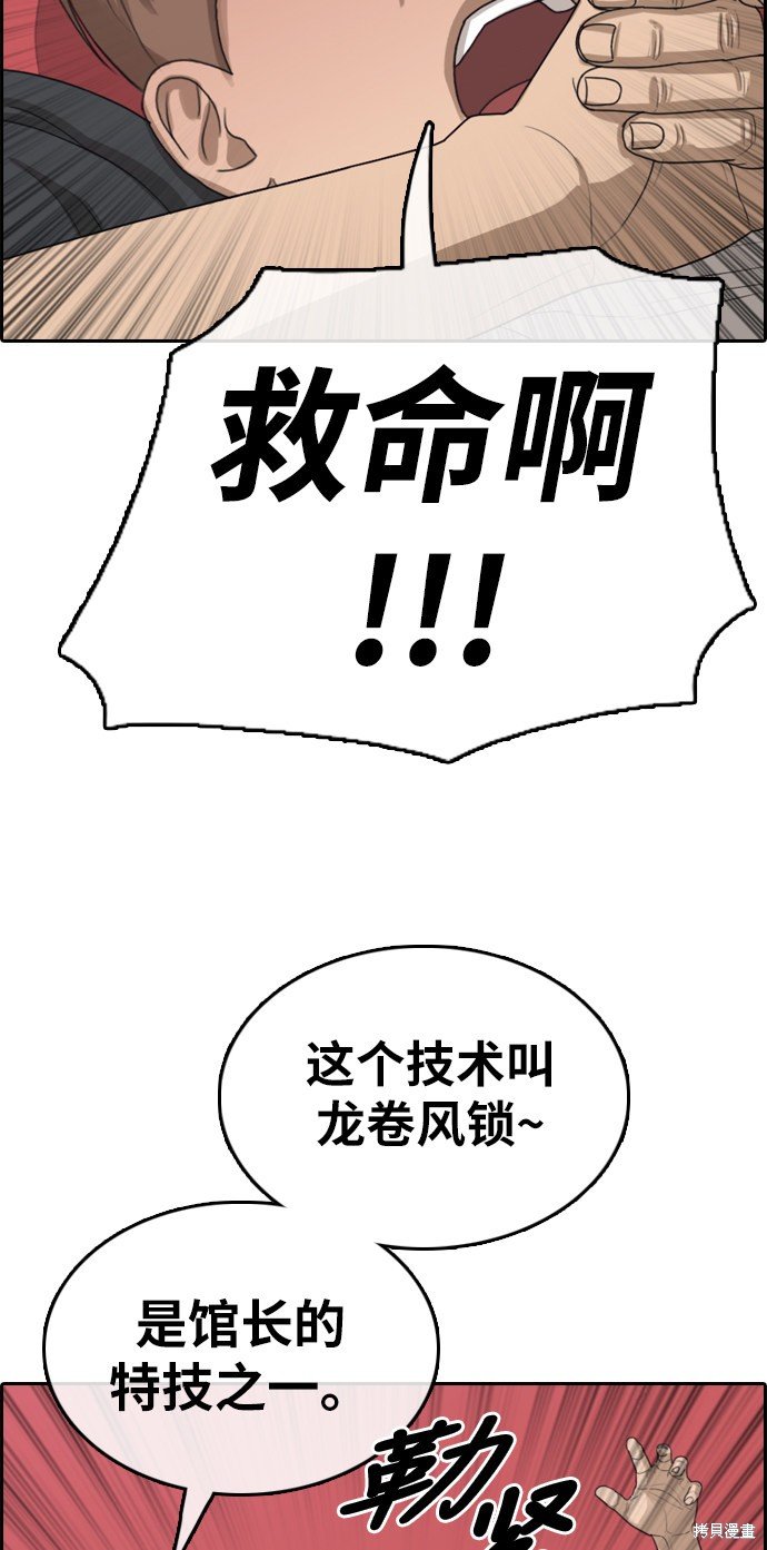 第320话