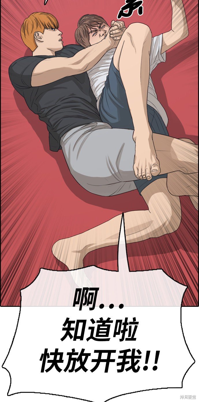 第320话
