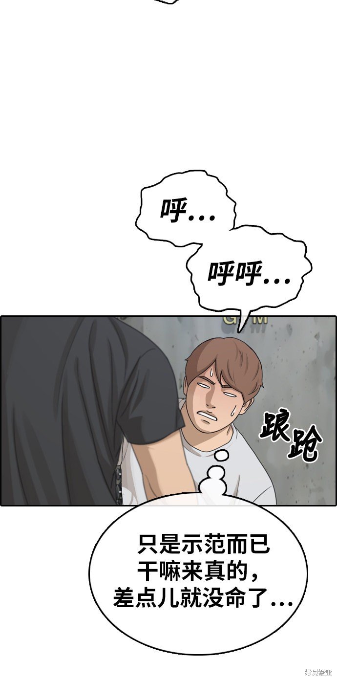 第320话