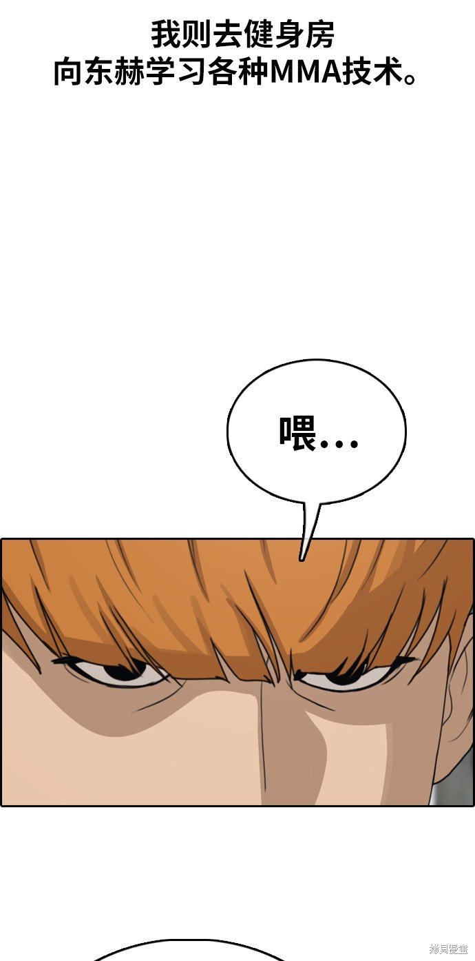 第320话