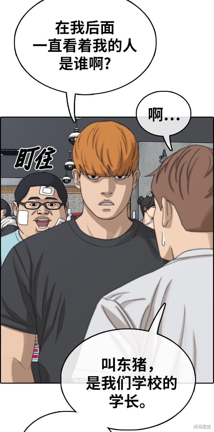 第320话