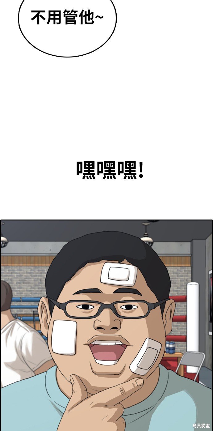 第320话