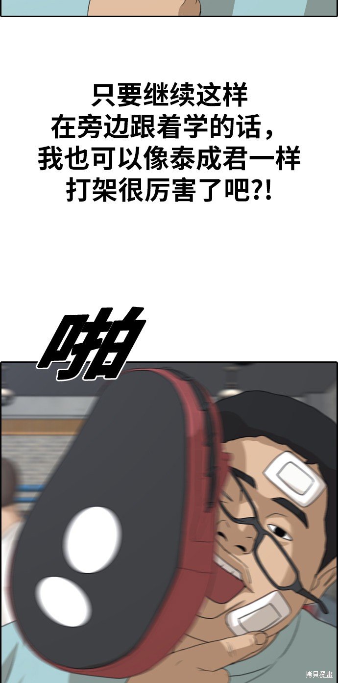 第320话