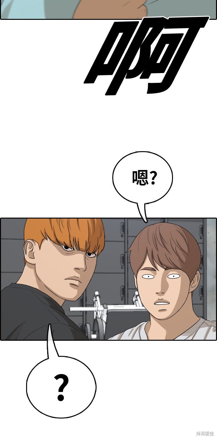 第320话
