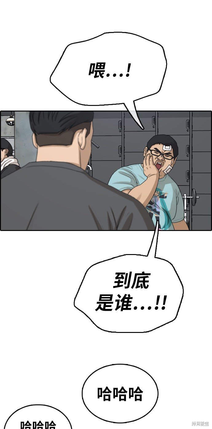 第320话