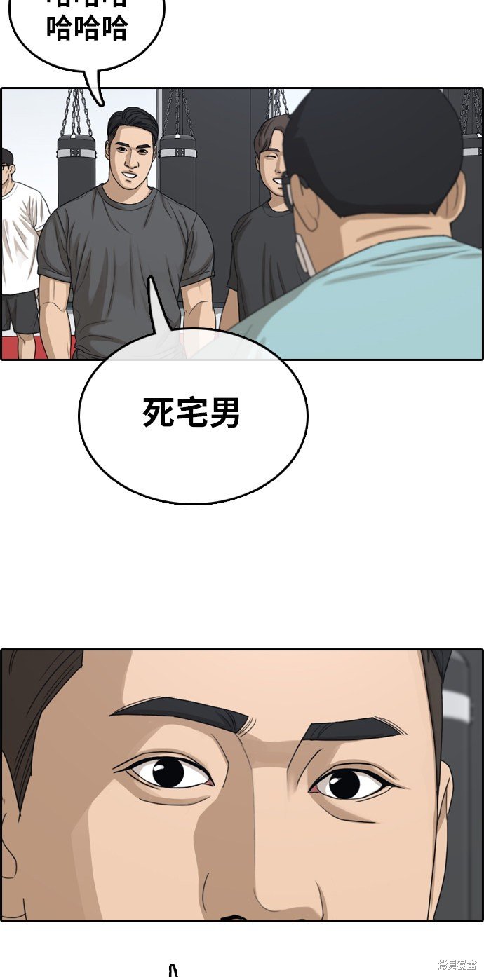 第320话