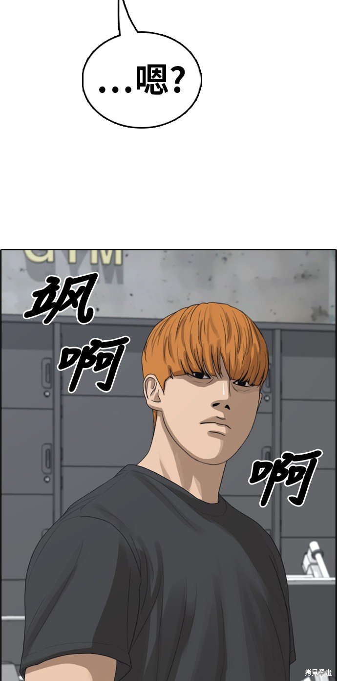 第320话