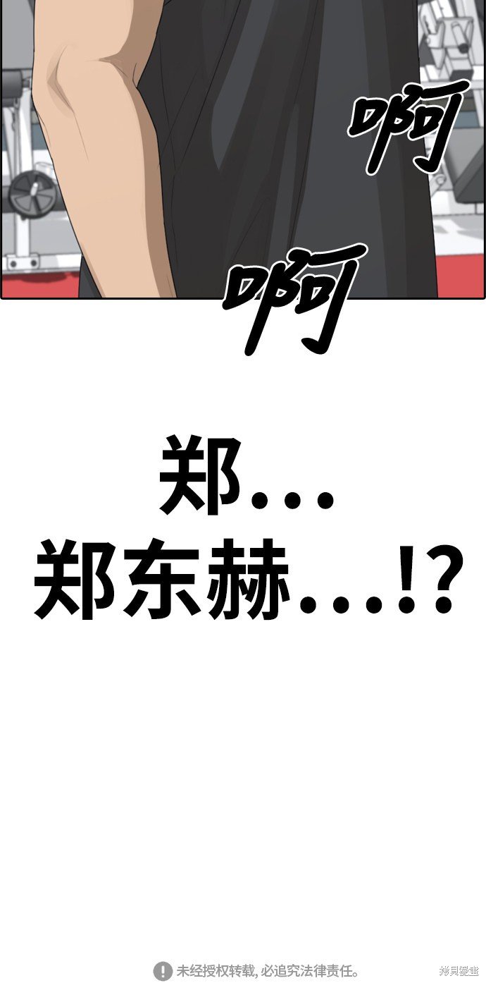 第320话