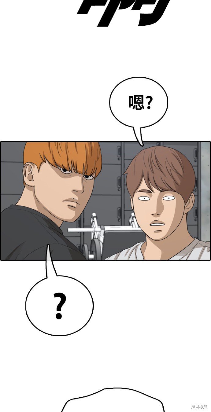 第321话