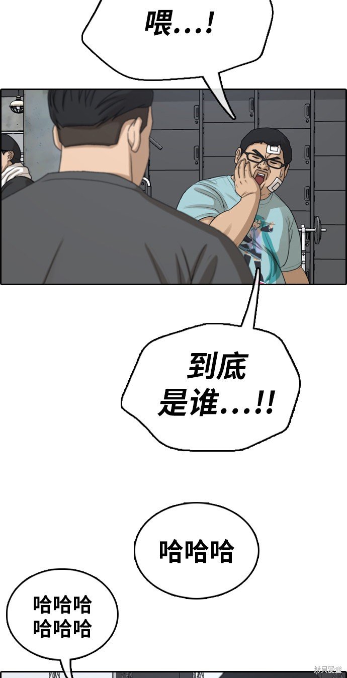 第321话