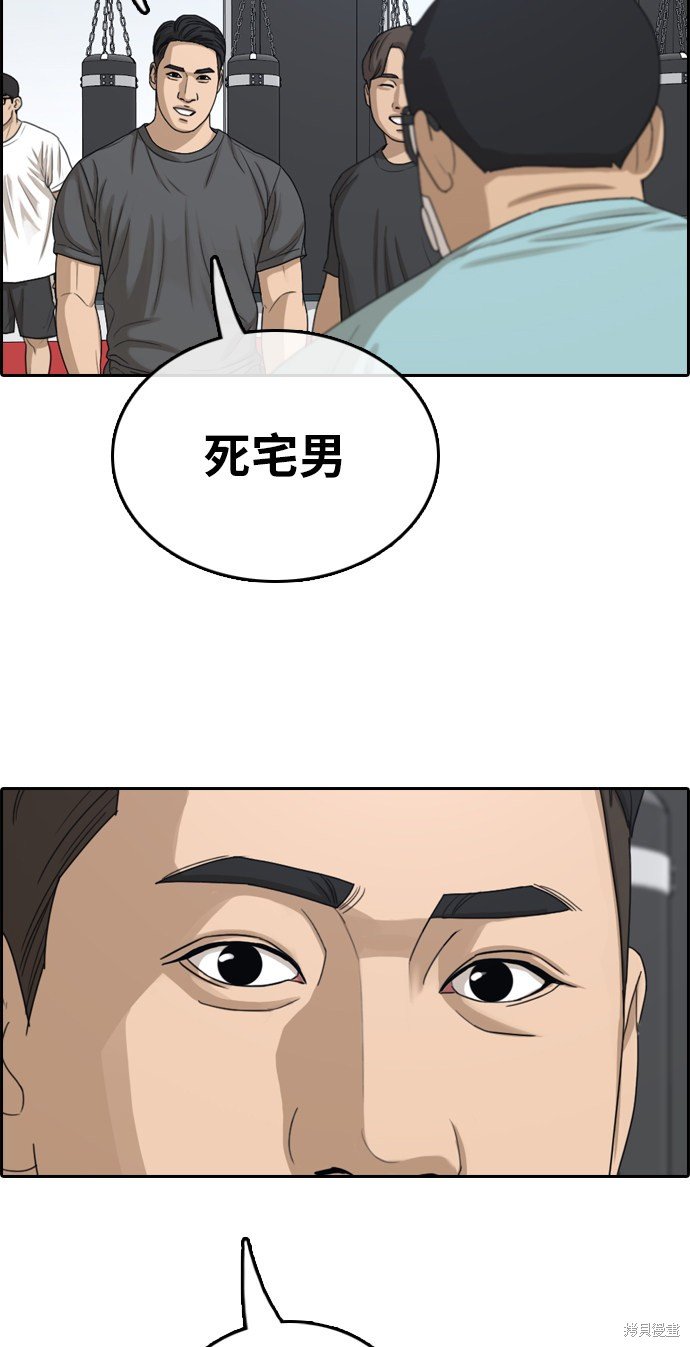 第321话