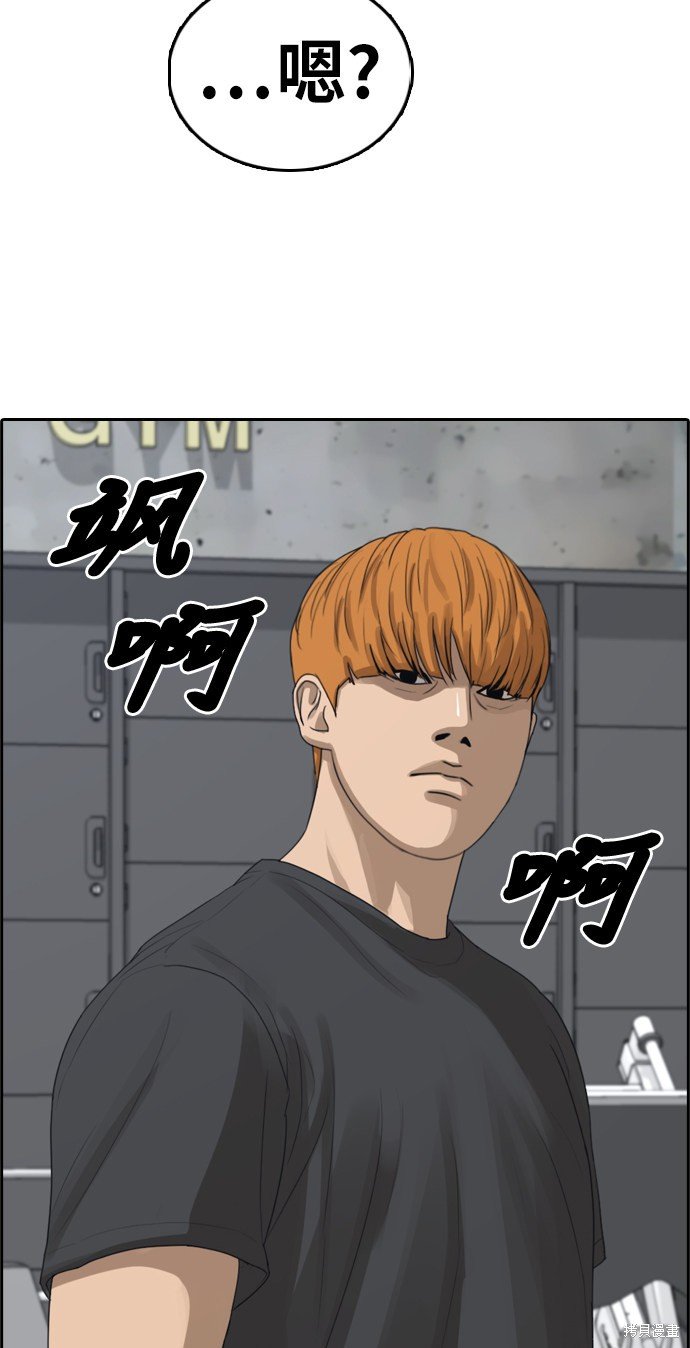 第321话