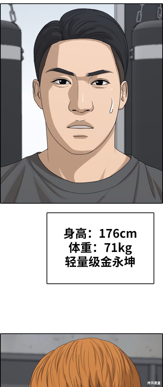 第321话