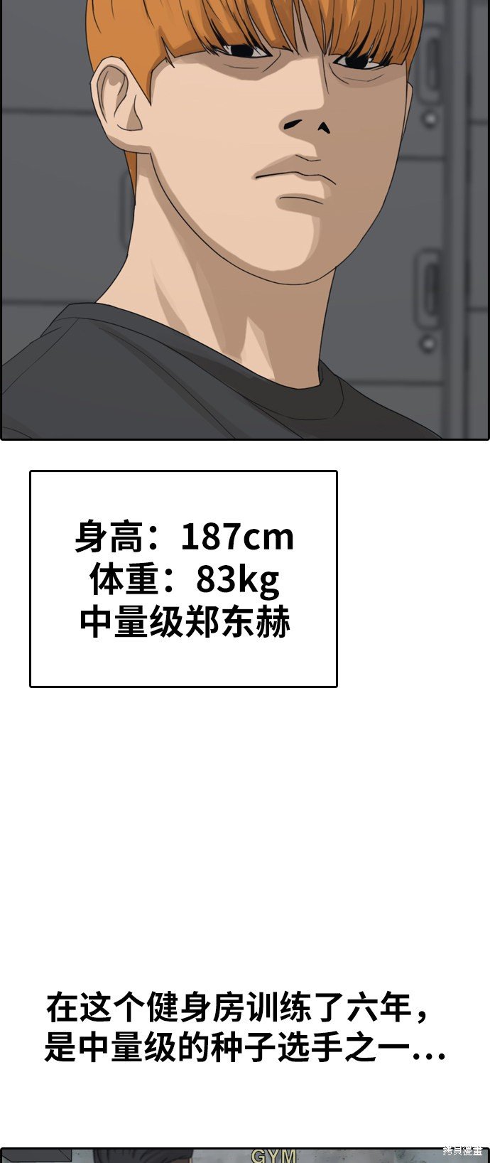 第321话